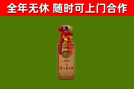 海西回收茅台价格