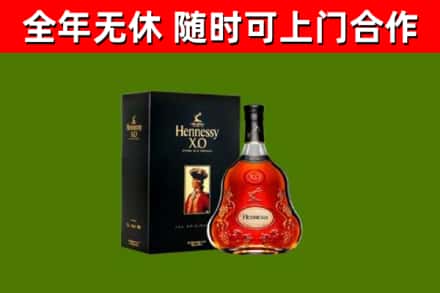 海西回收轩尼诗多少钱
