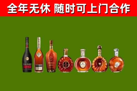 海西烟酒回收洋酒价格.jpg