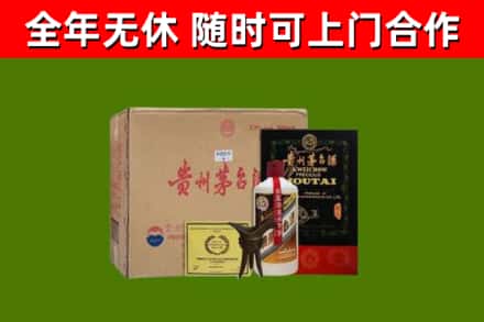 海西回收汉帝茅台酒