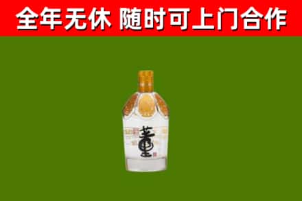 海西回收董酒