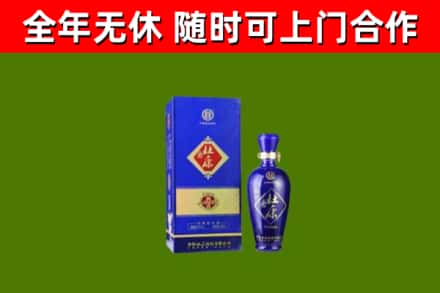 海西回收杜康