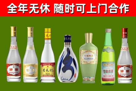海西烟酒回收汾酒系列.jpg